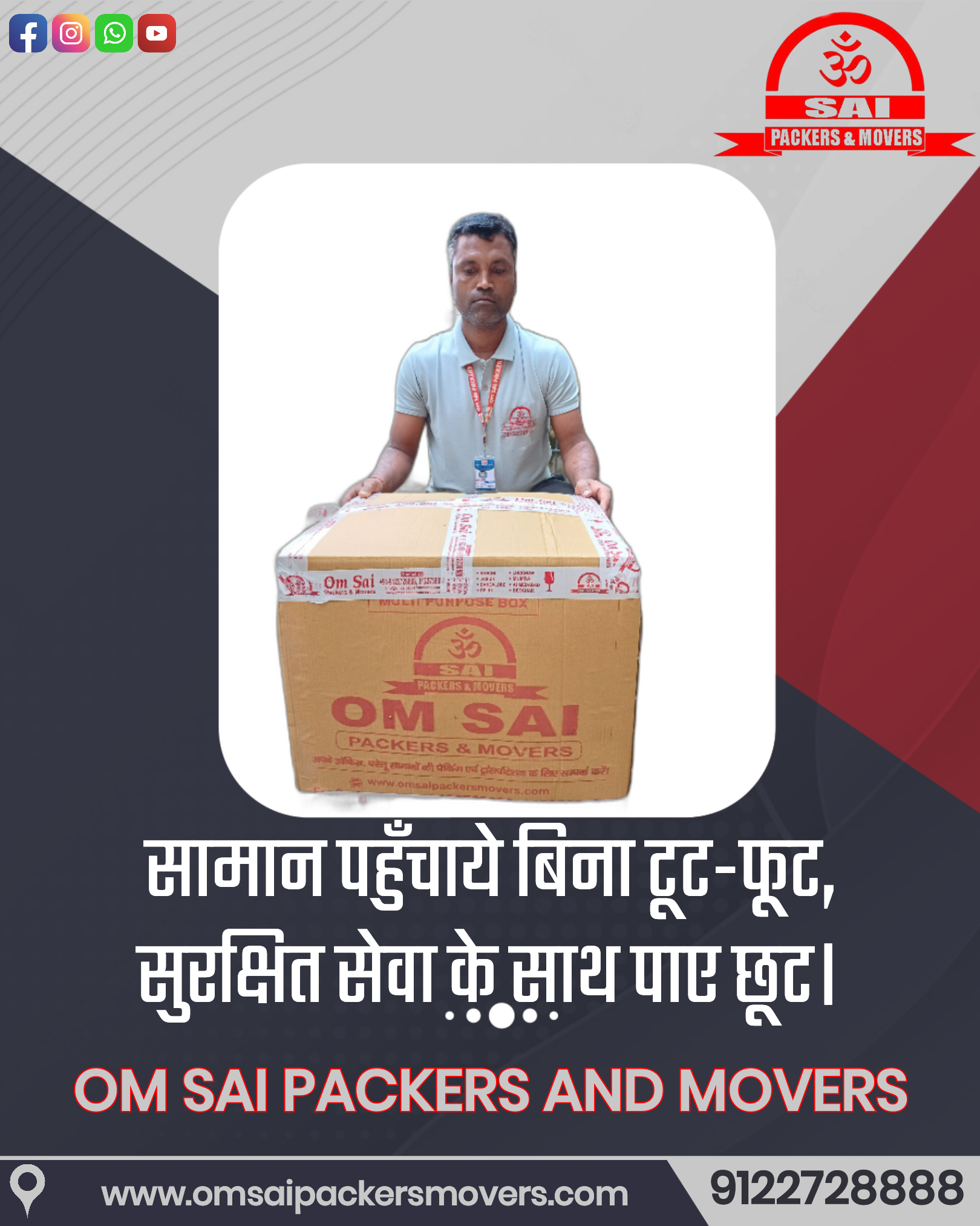 Packers And Movers in Buxar