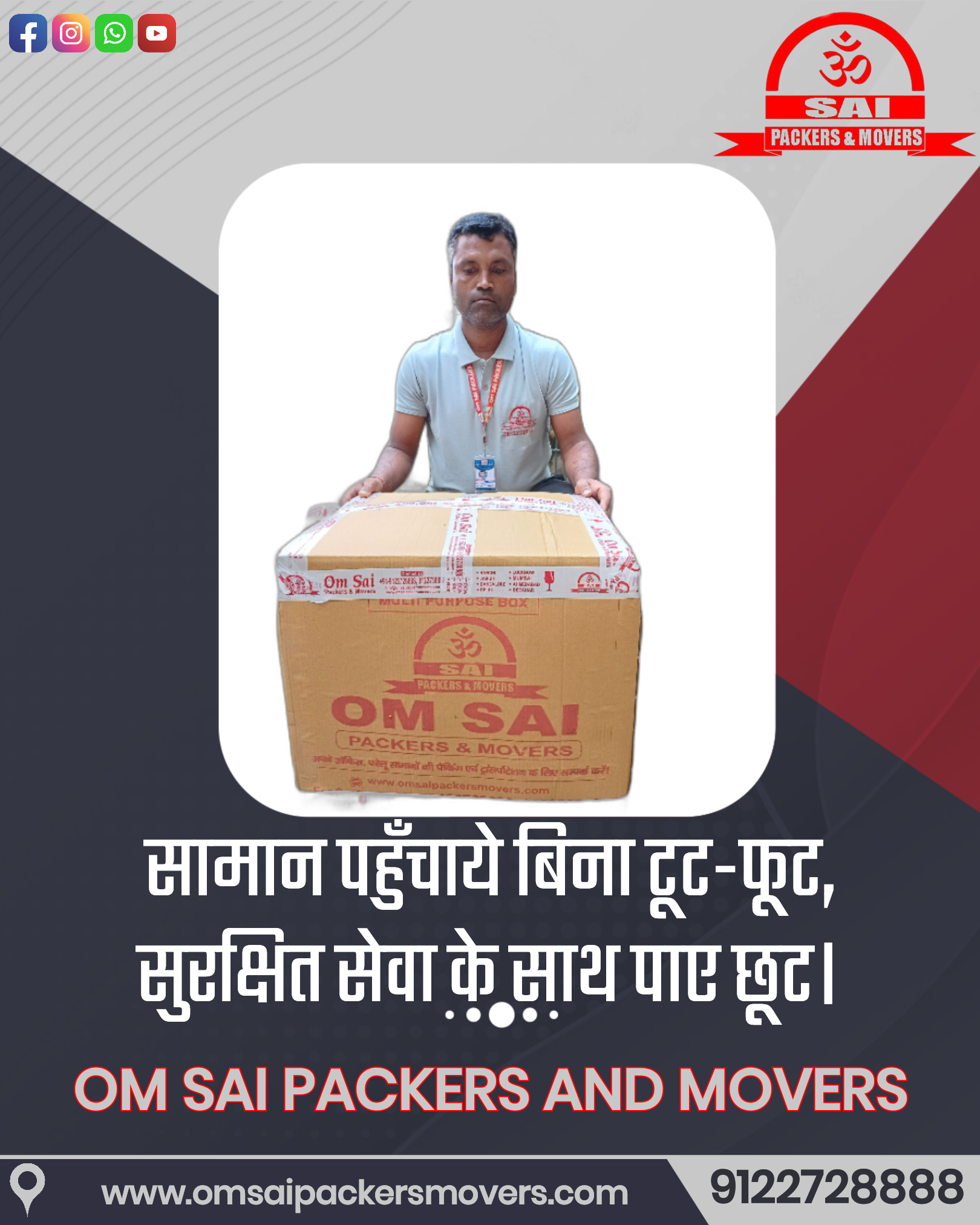 Packers and Movers in Buxar branded cartoon box